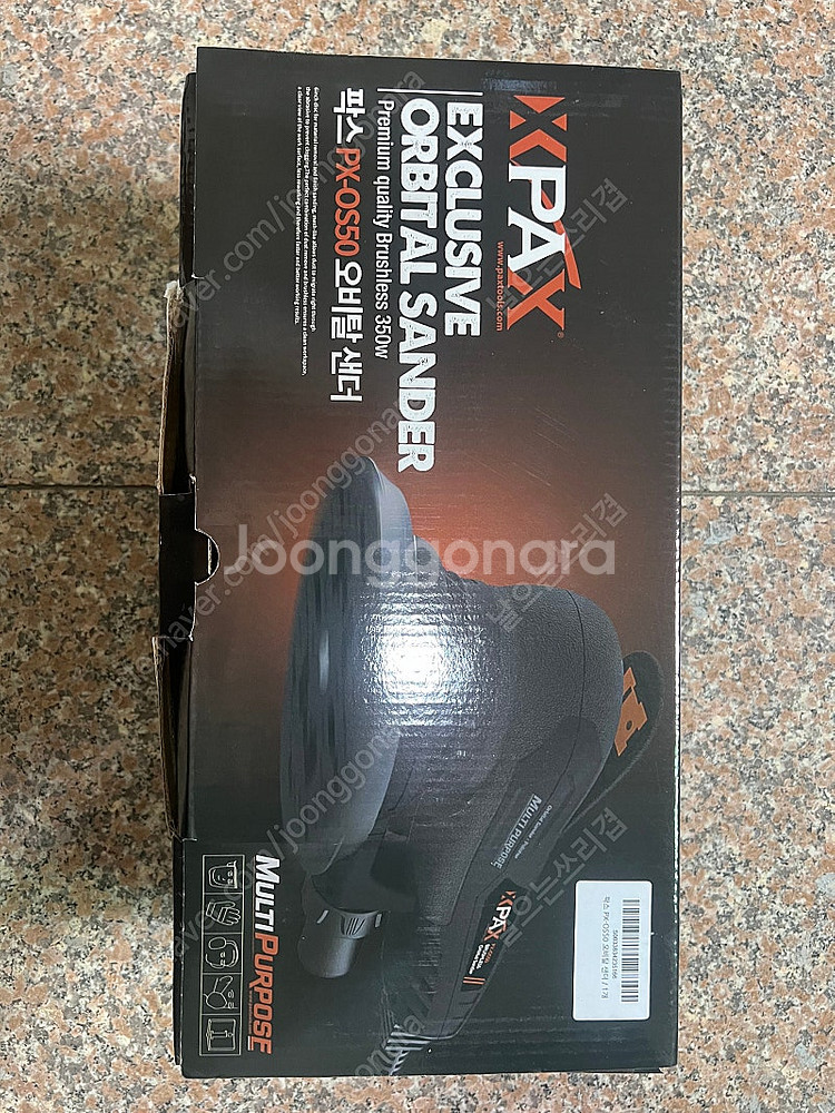 팍스 pax 6인치 샌딩기(2회사용)--0
