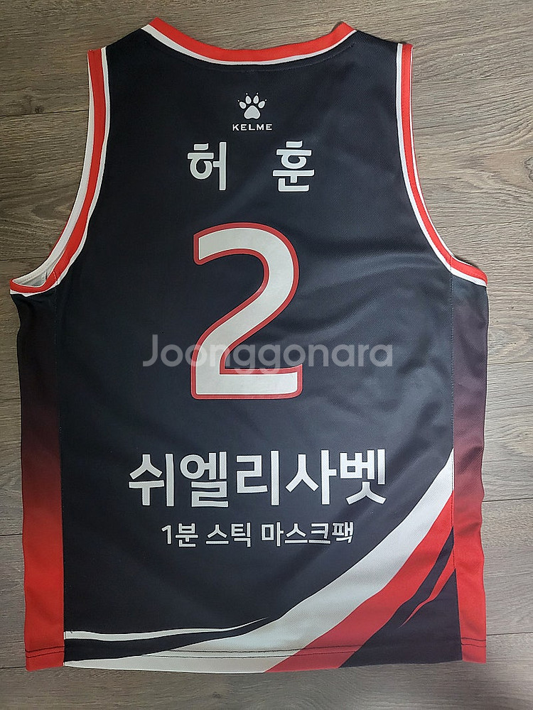 KBL 허웅 (원주동부) 허훈 (부산KT) 유니폼 판매...--1
