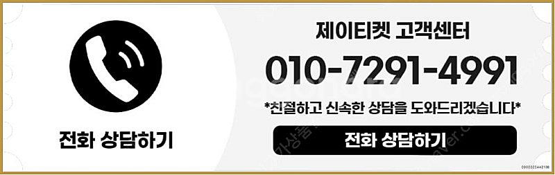 [매입]SK/KT/LG/휴대폰결제미납/핸드폰결제정책/정...--3