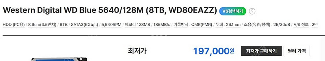 8tb hdd wd80eazz--1