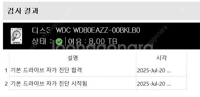 8tb hdd wd80eazz--3
