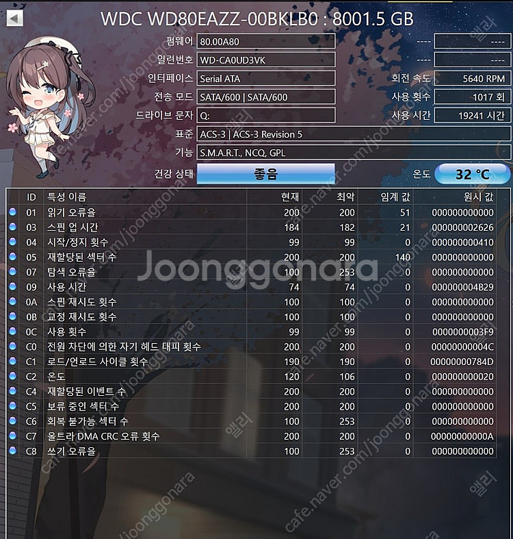 8tb hdd wd80eazz--4