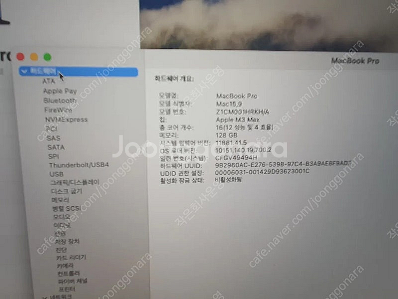 새제품 맥북 프로 16인치 2024 M3 Max RAM...--2