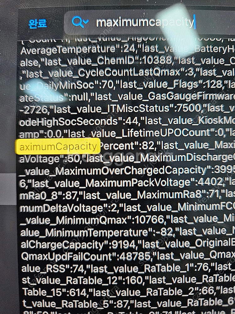 아이패드 프로 5세대 12.9인치 256gb 스페이스그...--9