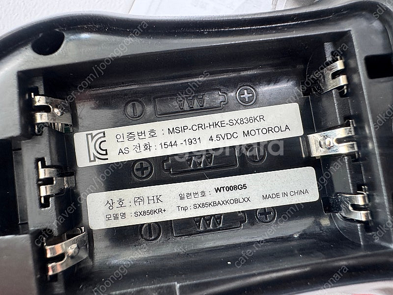 모토로라 무전기 sx-856 팝니다--4
