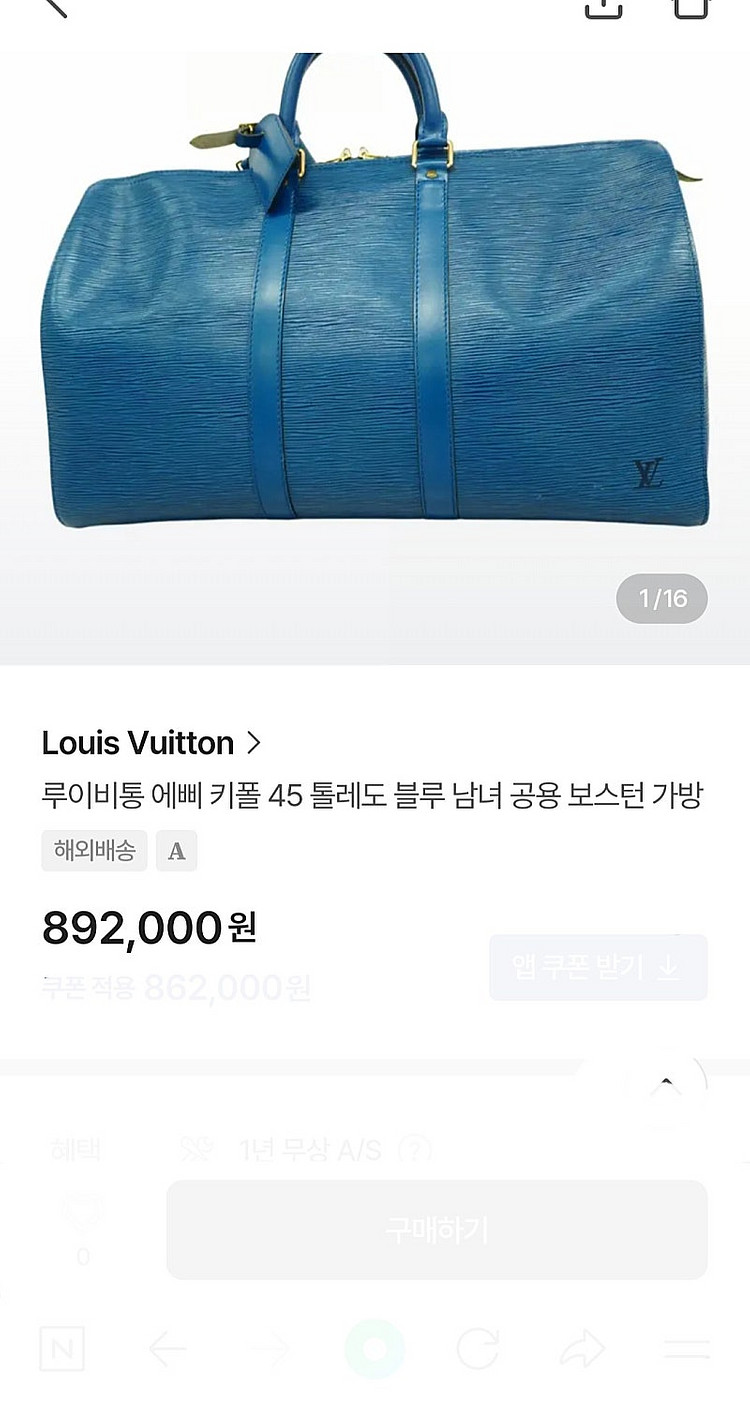 루이비통 에삐 키폴45 보스턴백--1
