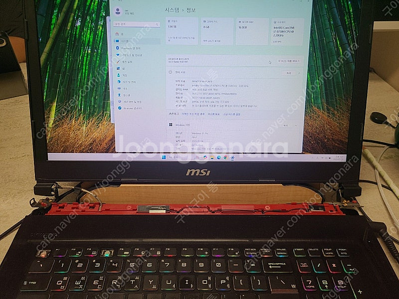 msi 게이밍노트북 gtx1070--4