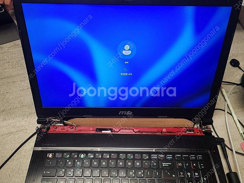 msi 게이밍노트북 gtx1070--5