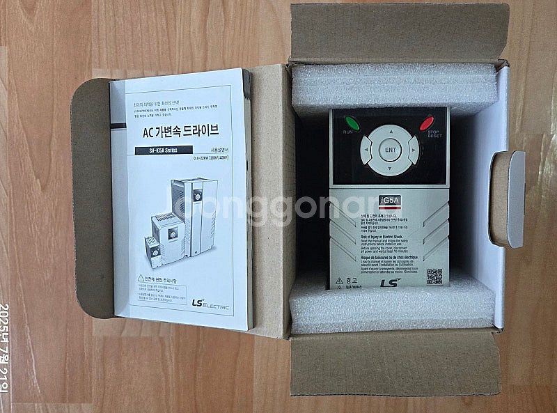 LS인버터 SV008iG5A-4 (380v/1HP)--0