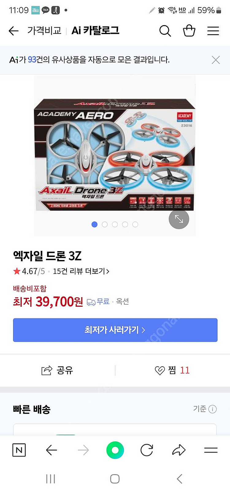 보드게임 외--0