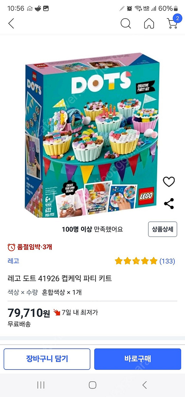 보드게임 외--3