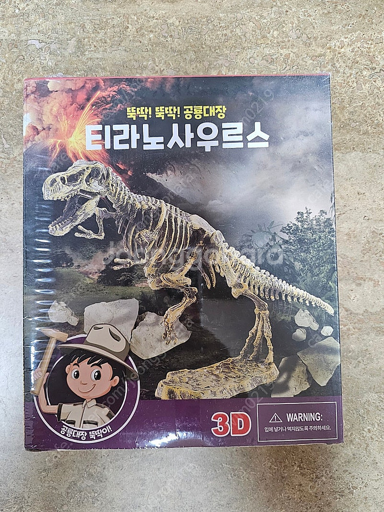 보드게임 외--4