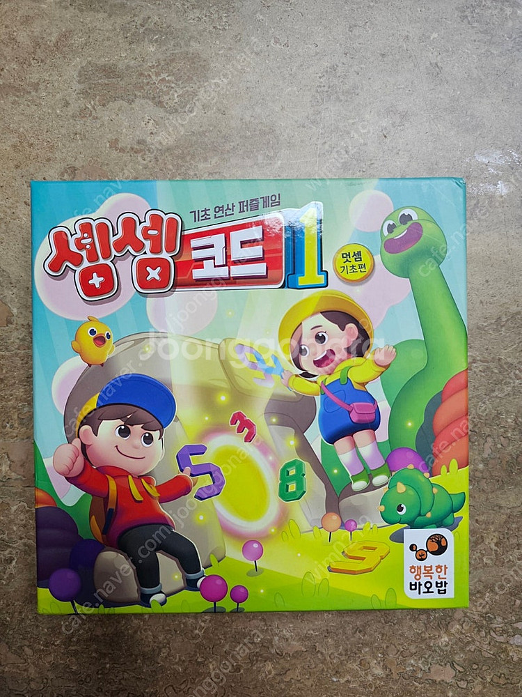 보드게임 외--5