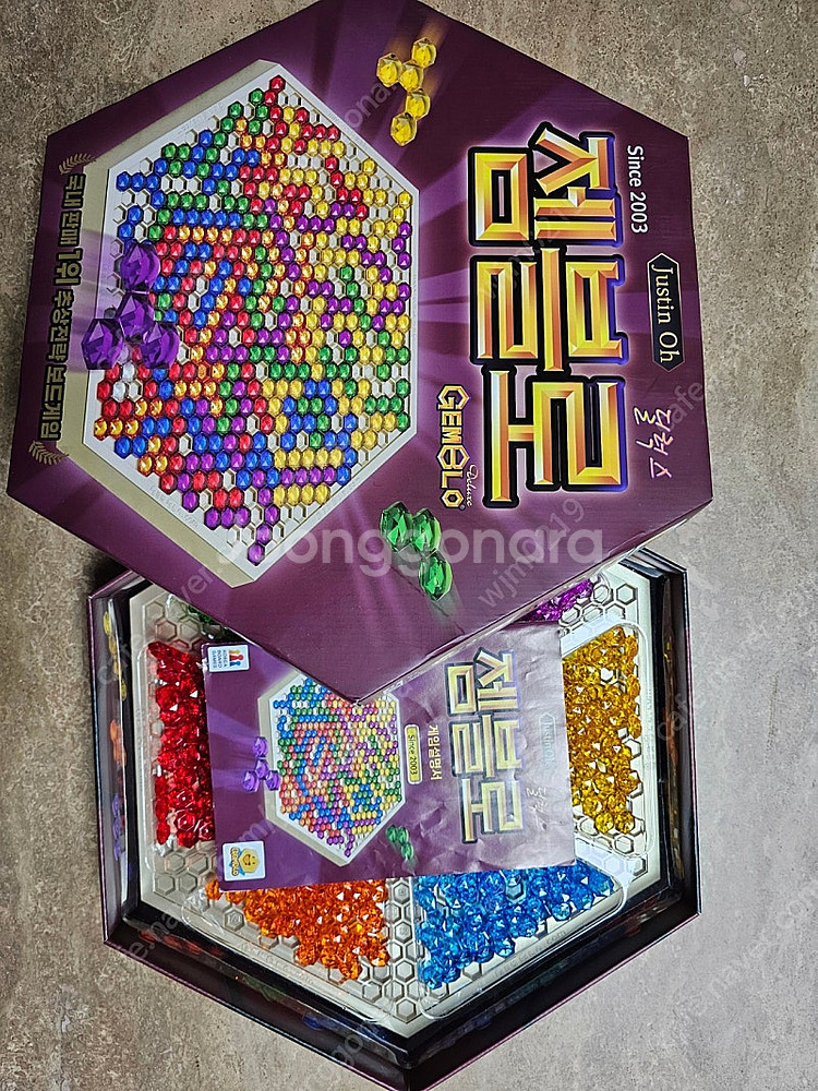 보드게임 외--8