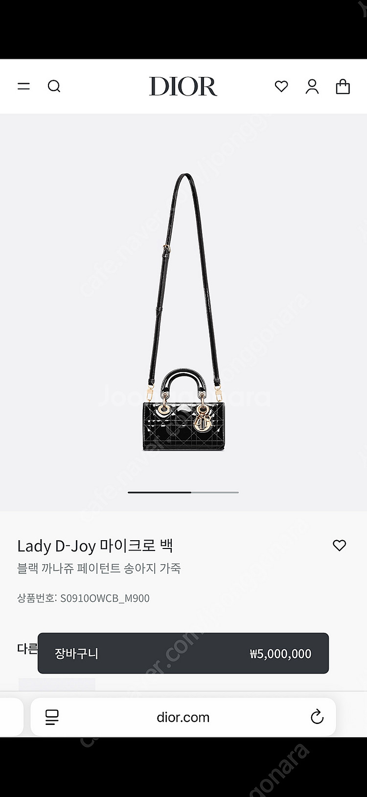 디올 레이디 D-Joy 마이크로백 / 마지막 금액 인하--1