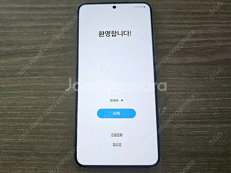 갤럭시 s22 256g 판매합니다--1