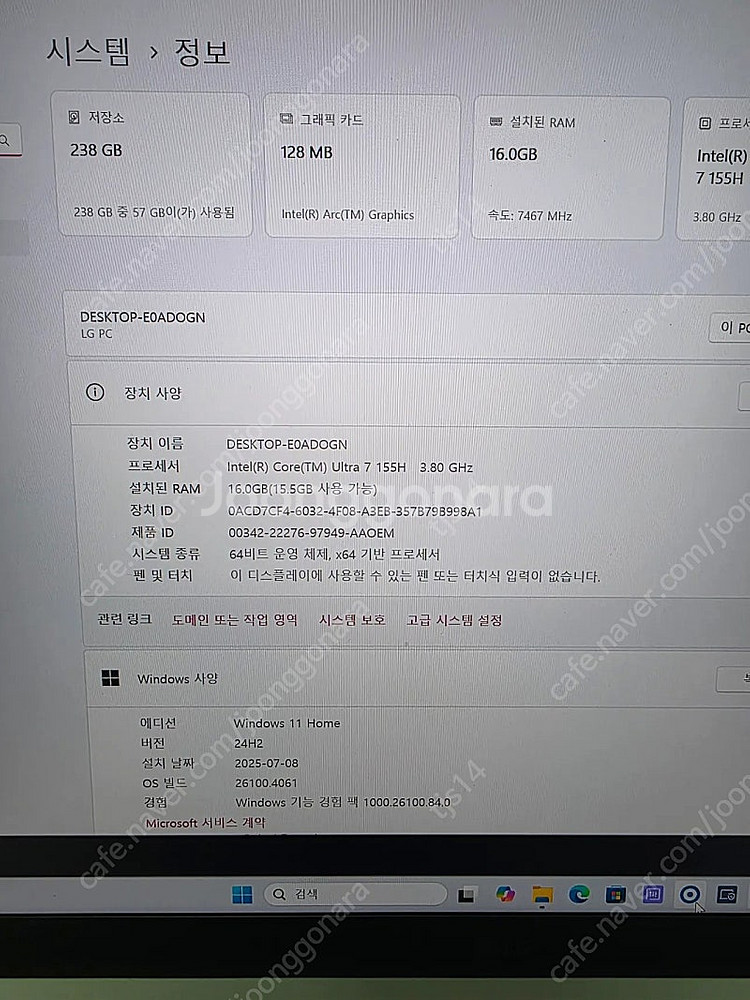 새상품급]LG그램 프로 17인치 울트라7 풀박스 판매합...--3