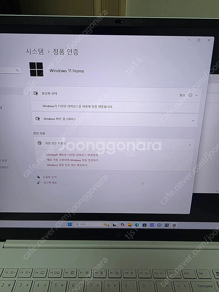 새상품급]LG그램 프로 17인치 울트라7 풀박스 판매합...--4