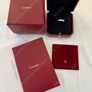 까르띠에 C드 까르띠에 웨딩링 밴드 플래티늄 58호 커플프로포즈 반지
