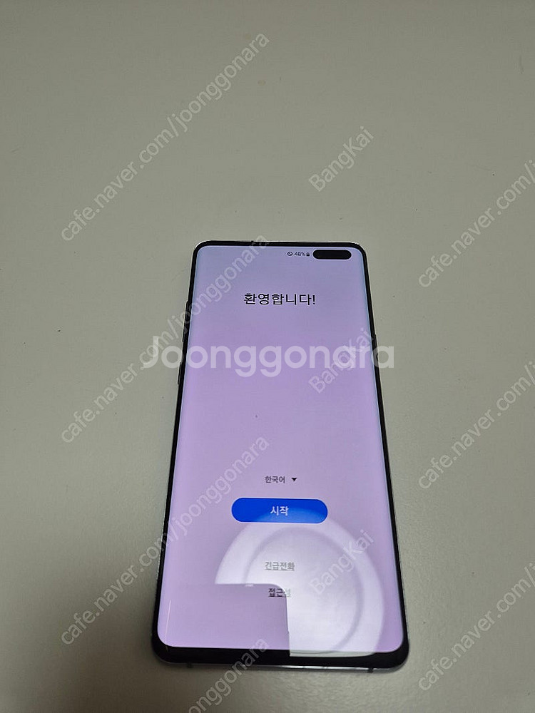 갤럭시 S10 5G--2