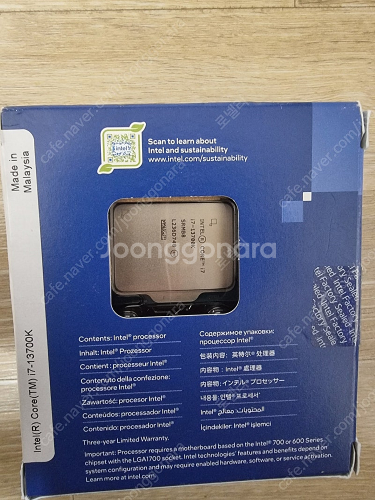 인텔 13700k CPU 정품--3
