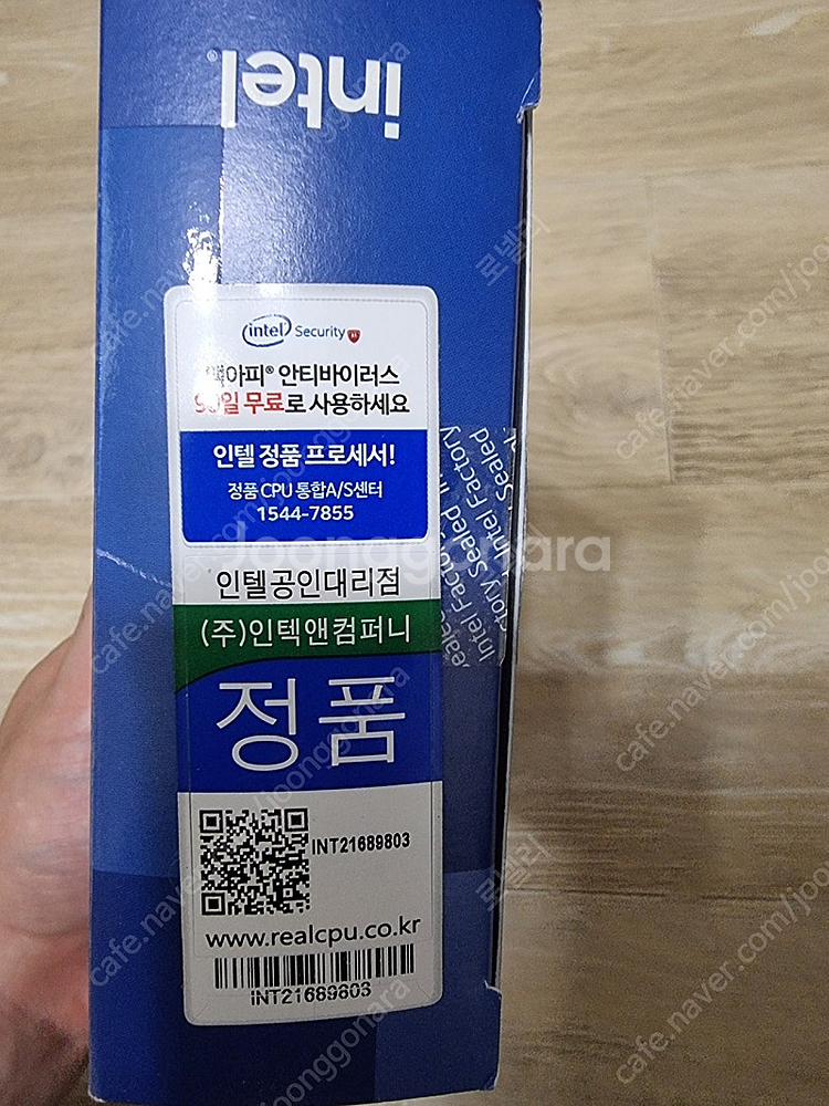 인텔 13700k CPU 정품--4