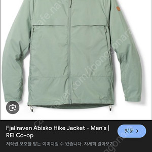 피엘라벤 아비스코 하이크 자켓 M