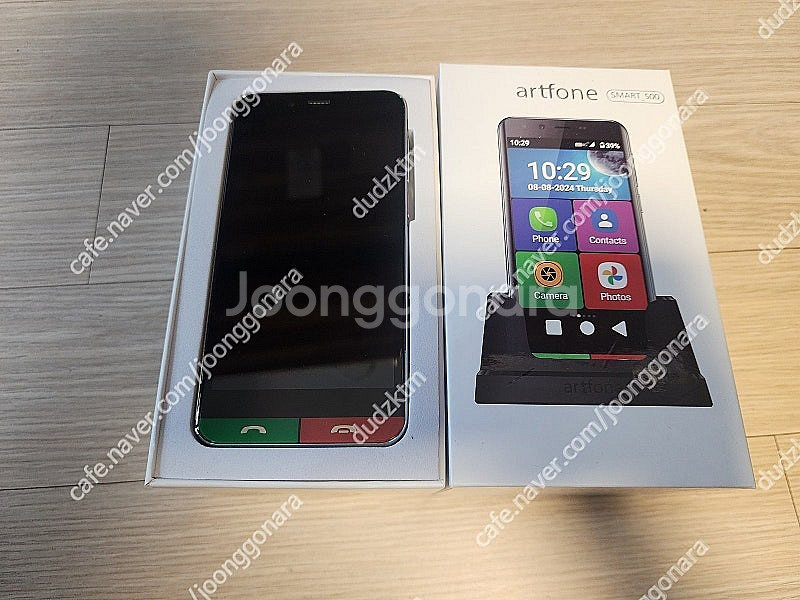 시니어 휴대폰 artfone smart500 시니어폰 ...--0