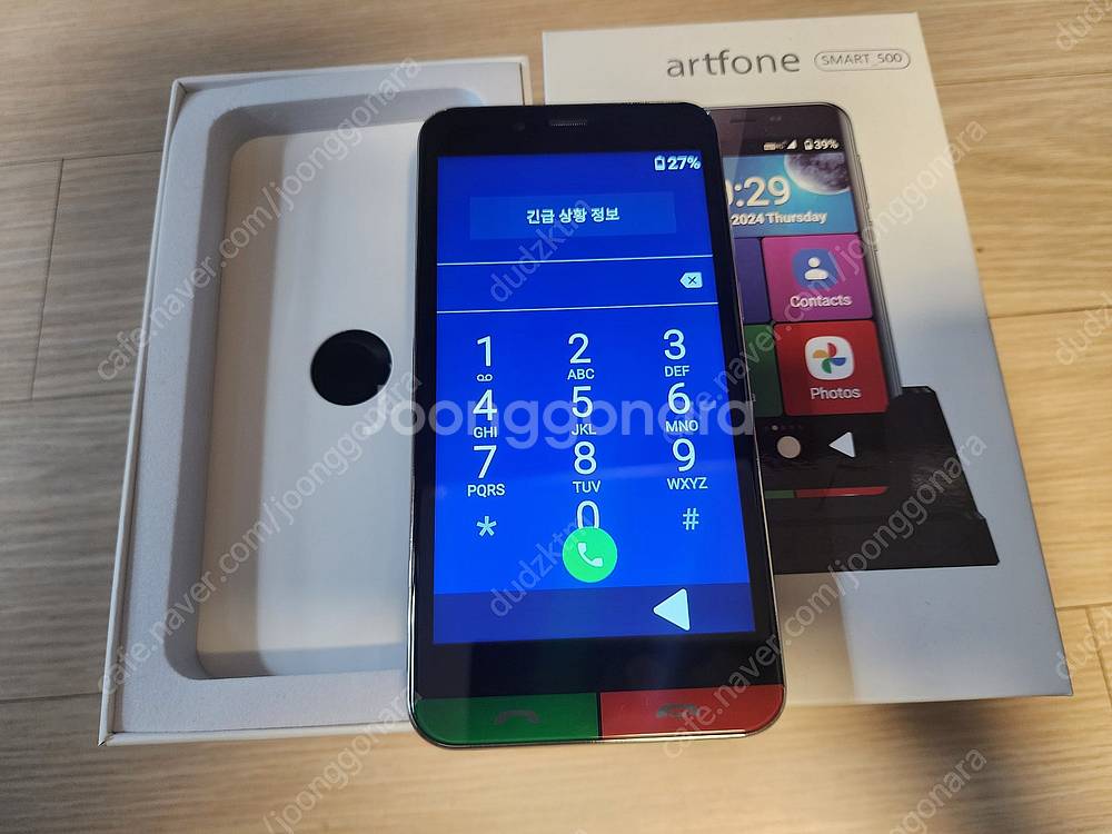 시니어 휴대폰 artfone smart500 시니어폰 ...--3