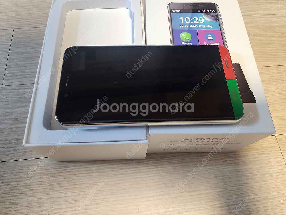 시니어 휴대폰 artfone smart500 시니어폰 ...--5