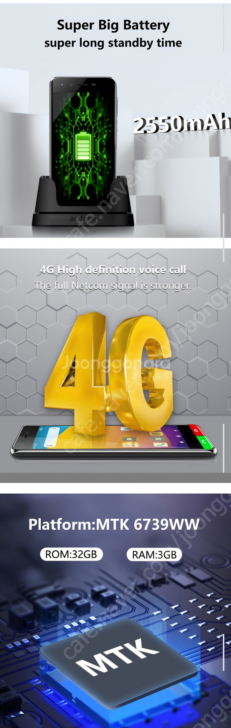 시니어 휴대폰 artfone smart500 시니어폰 ...--9