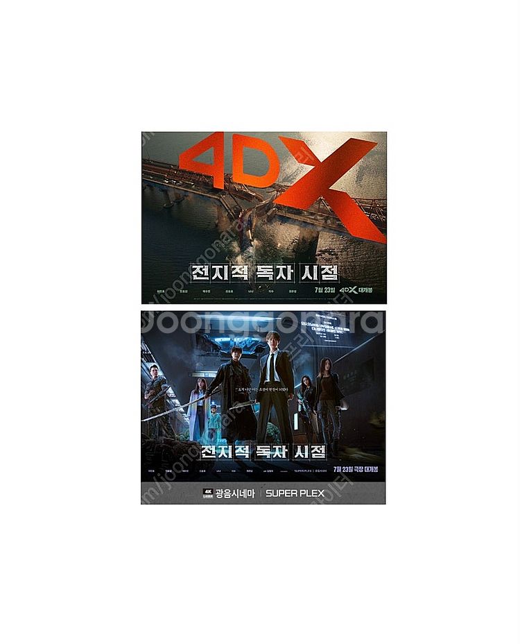 [슈퍼맨][귀멸의칼날][바람계곡의나우시카][후레루][델...--3