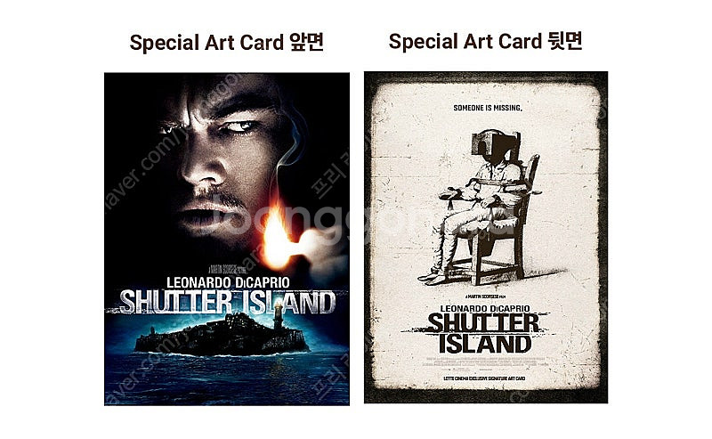 [슈퍼맨][귀멸의칼날][바람계곡의나우시카][후레루][델...--9