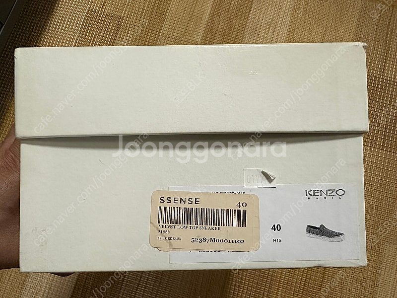 겐조 타이거 슬립온 팝니다 (255-260)--5