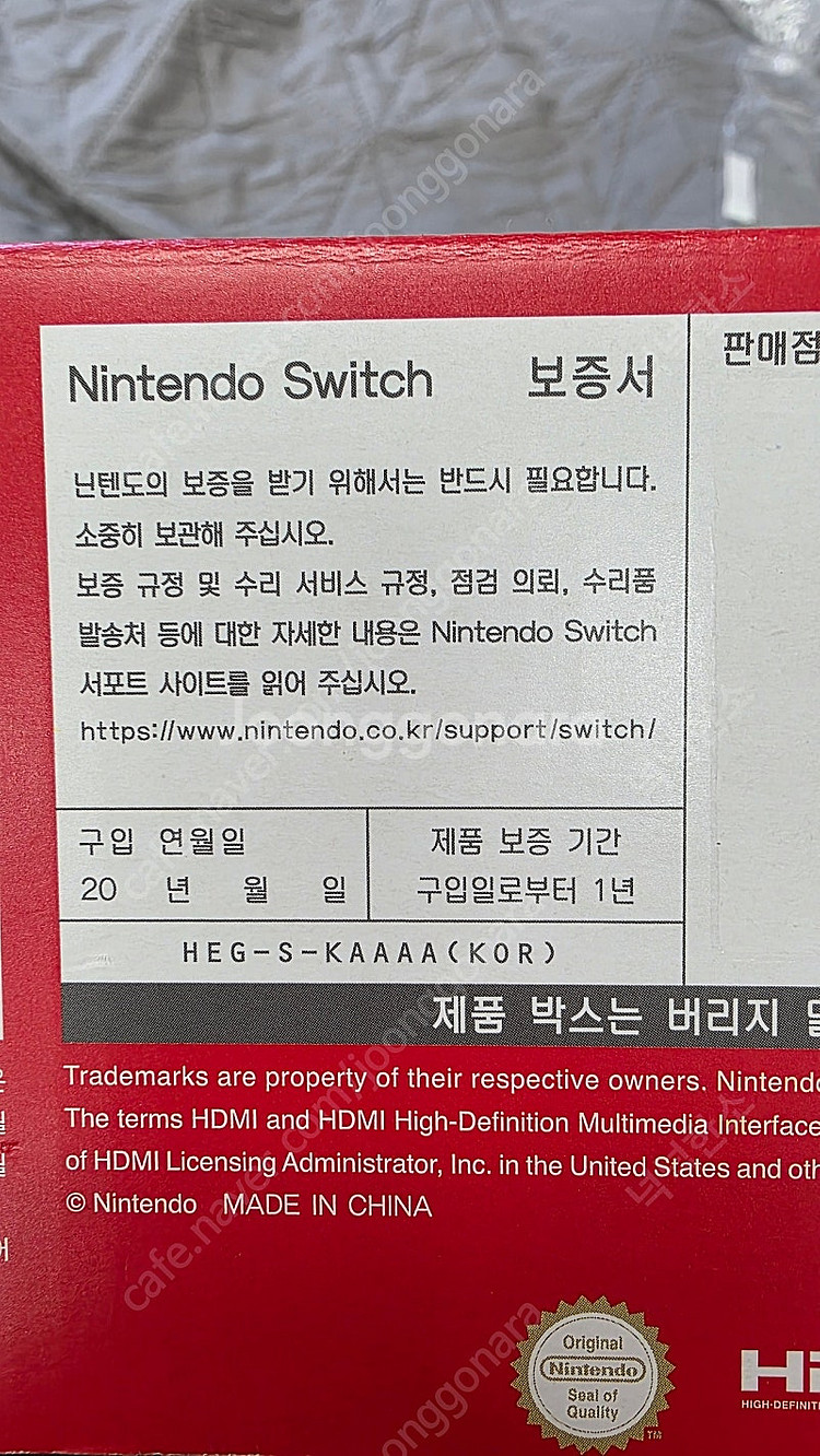 닌텐도 스위치 OLED 화이트--1