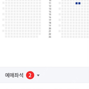 24일 삼성ssg 3루sky 2연석 정가양도