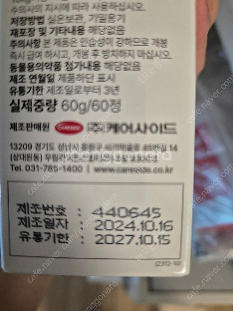 헤파카디오--0