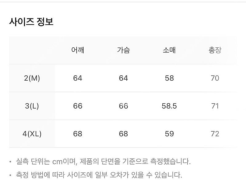 폴리테루 벨크로 집 다운 퍼퍼 자켓 블랙(4)--5