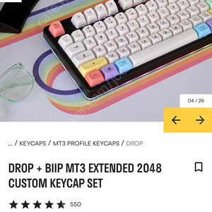 DROP + BIIP MT3 EXTENDED 2048 키캡