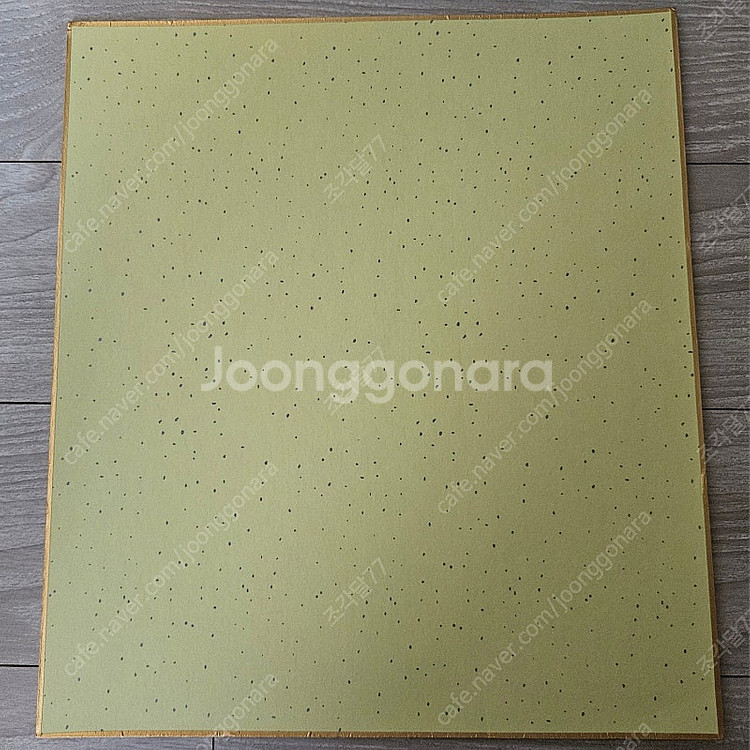 데스노트 오바타 타케시 복제사인 색지 그림--5