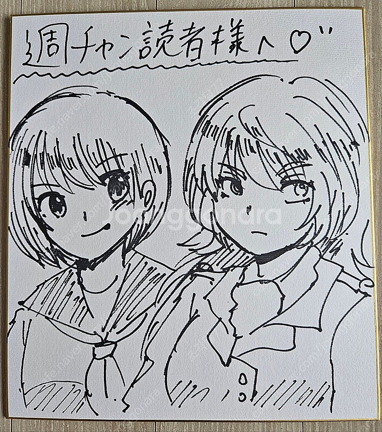 일본성우 요미치 유키 친필 일러스트 그림 색지--0
