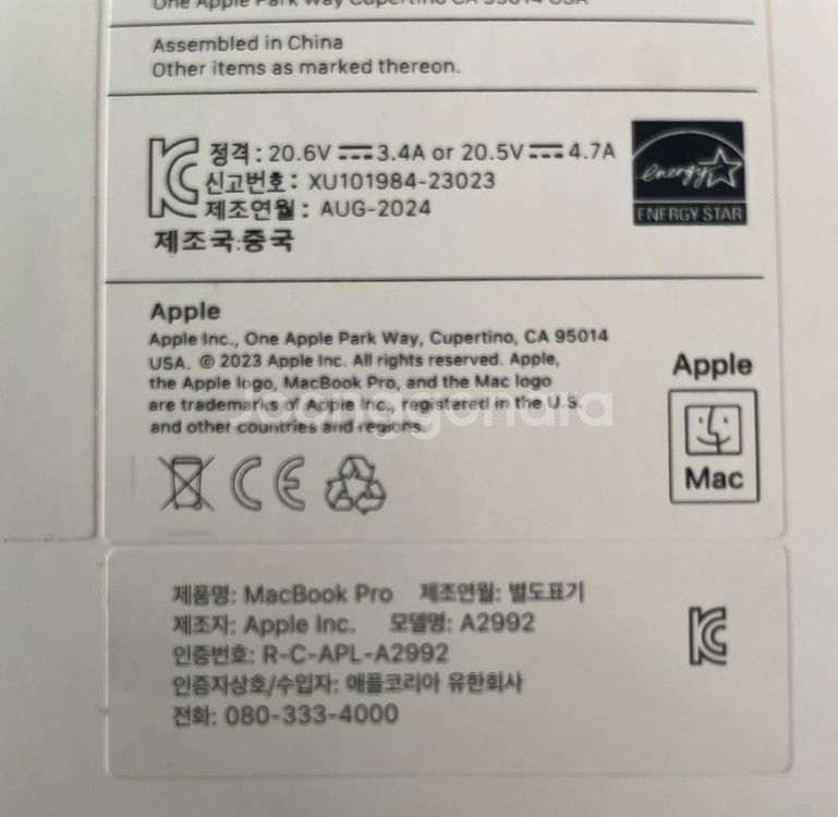 맥북프로 14인치 M3 Pro 18GB / 512GB ...--2