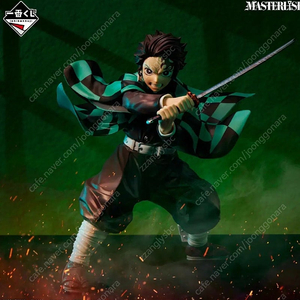 이치방쿠지 상현의 3 A상 탄지로