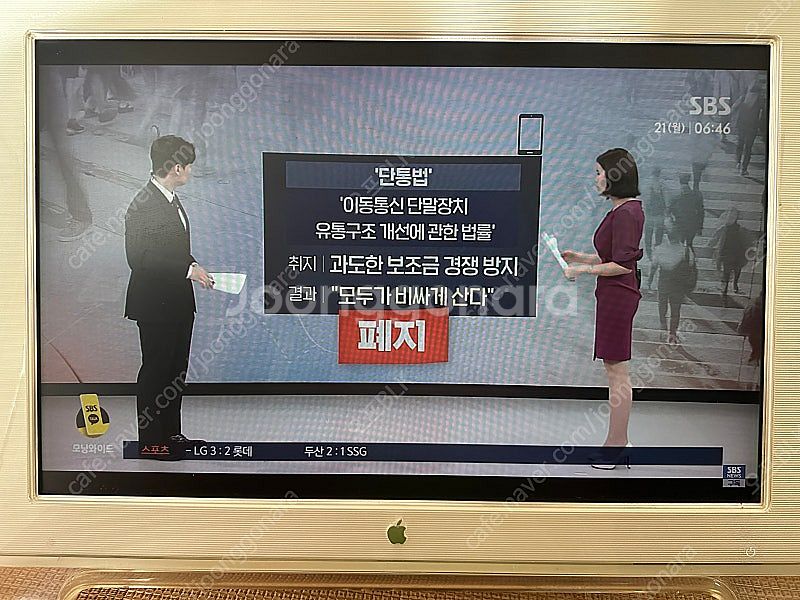 Apple 23 인치 크리스탈 모니터 팝니다--0