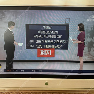 Apple 23 인치 크리스탈 모니터 팝니다