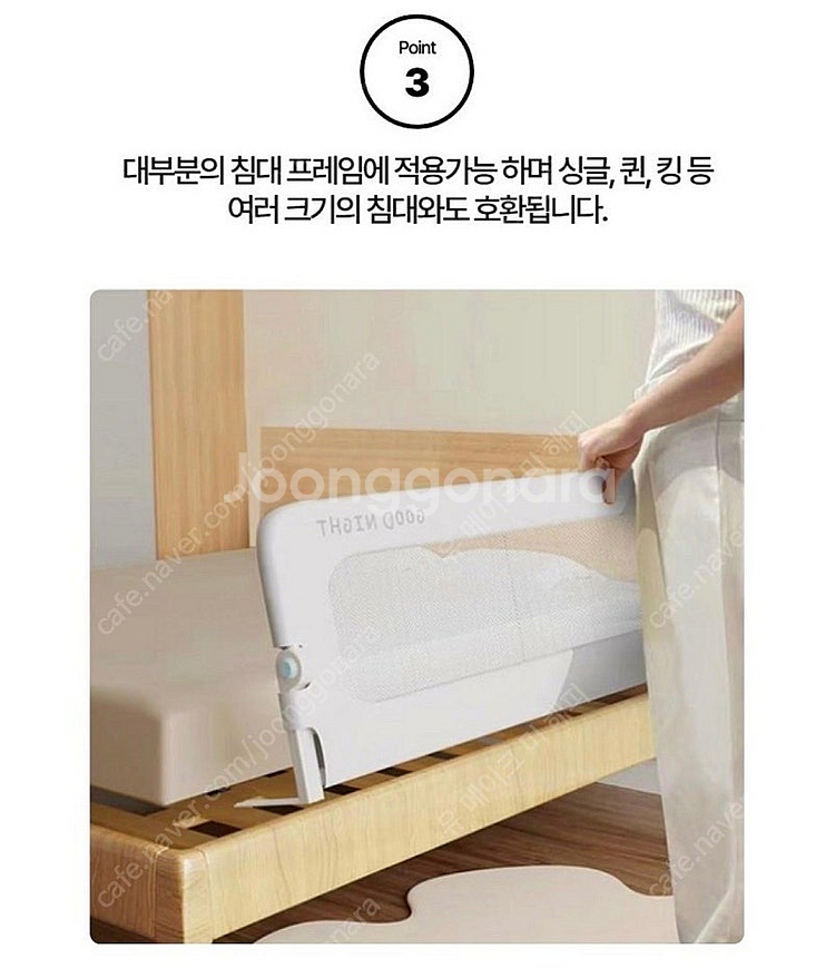 (2개 일괄 가격) 침대 접이식 높이조절 안전가드 15...--6