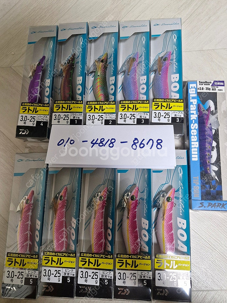다이와 보트1 (3호 25g)팝니다!--0