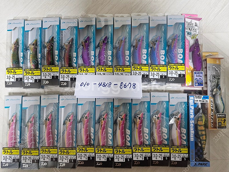 다이와 보트1 (3호 25g)팝니다!--1
