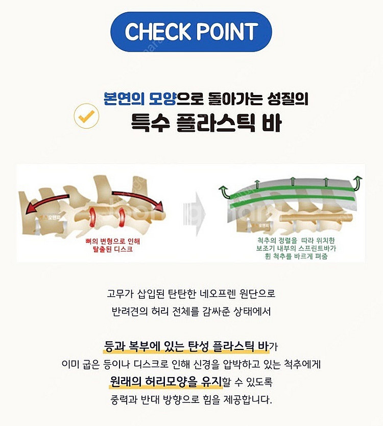 새상품) 펫츠오앤피 강아지 허리 척추 디스크 보조기 재...--2