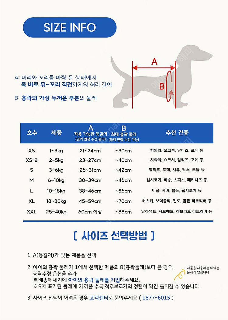 새상품) 펫츠오앤피 강아지 허리 척추 디스크 보조기 재...--4